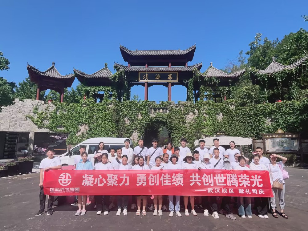 標桿分享系列1丨楊流洋：以身作則，凝心聚力則勢不可擋