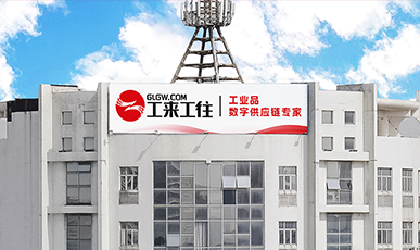 煥新啟航，智匯未來(lái) ，集團(tuán)總部全新升級(jí)