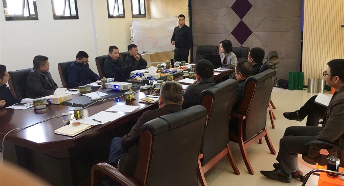 世騰召開(kāi)一級(jí)總經(jīng)理會(huì)議