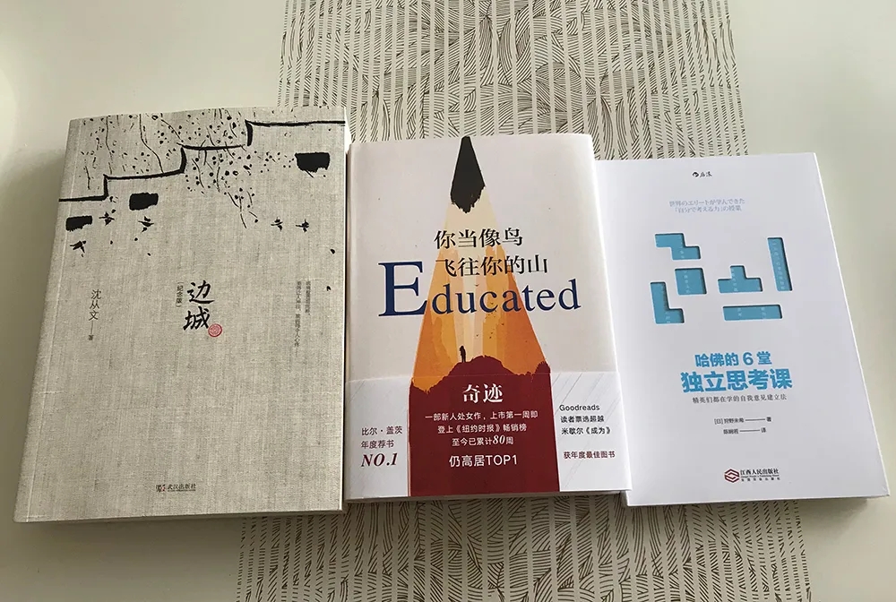 世騰控股第一期“同讀一本書，共筑學(xué)習(xí)力”活動(dòng)圓滿落幕